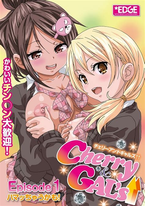 Watch Cherry & Gals 1 Hentai Video in 1080p HD